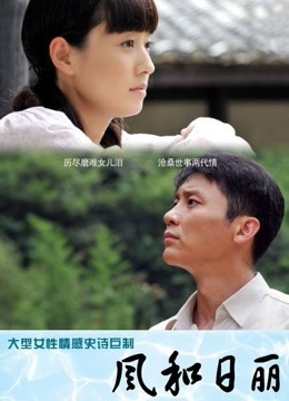 强制中出眼镜妹 720p 1.74G【5006】